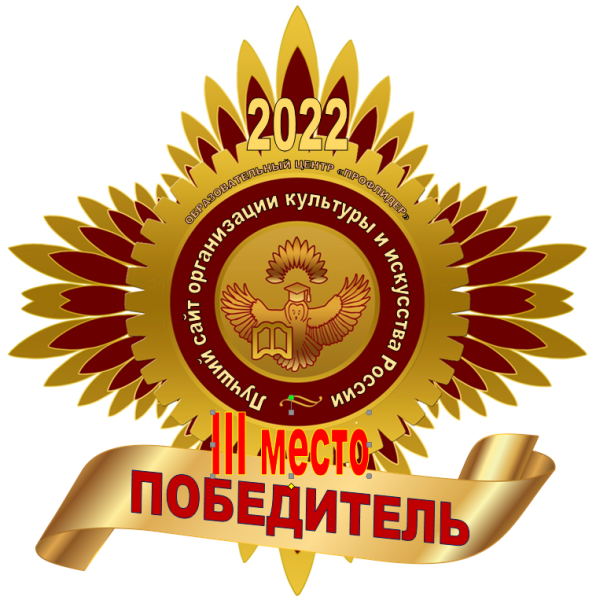 Муниципальное бюджетное учреждение культуры "Сыктывдинское музейное объединение"